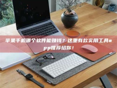 张掖《做试药员的真实经历：那些不为人知的酸甜苦辣与成长蜕变》