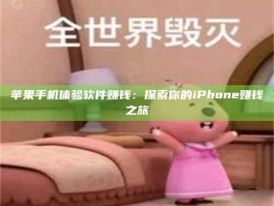 张掖'嗑瓜子风波'背后的真相：那些误入'美食陷阱'的试药人...