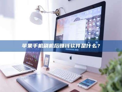 张掖5天花光2万！试药骗局下的惊人代价