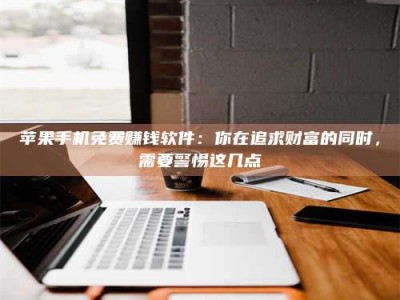 张掖2019卫生资格考试药学中级报考指南与经验分享