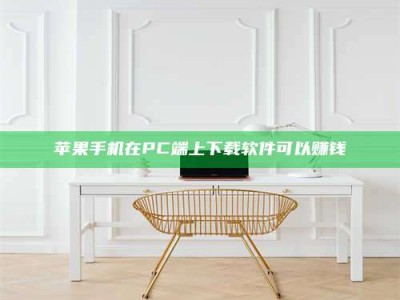 张掖《我的考试药绝招：E分药，考场无敌的秘密武器！》